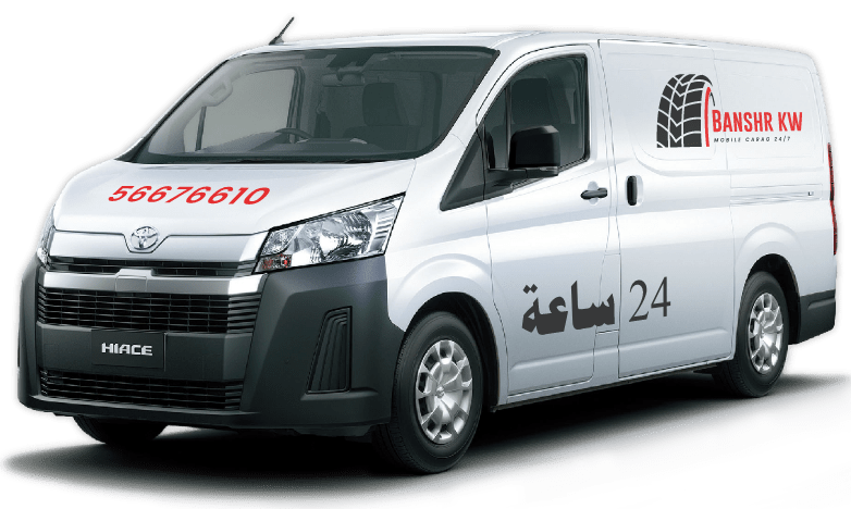 كراج متنقل الكويت